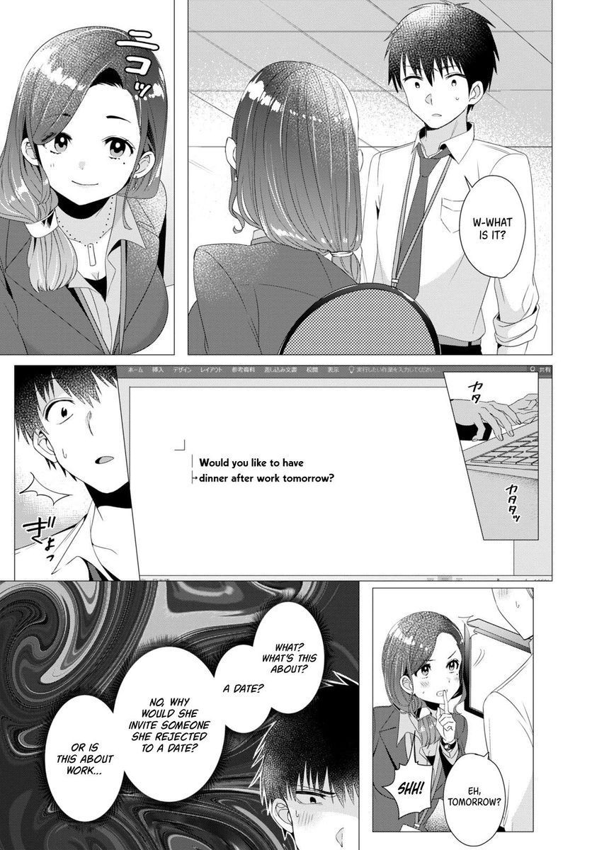 I Shaved. Then I Brought a High School Girl Home, Chapter 4 image 05